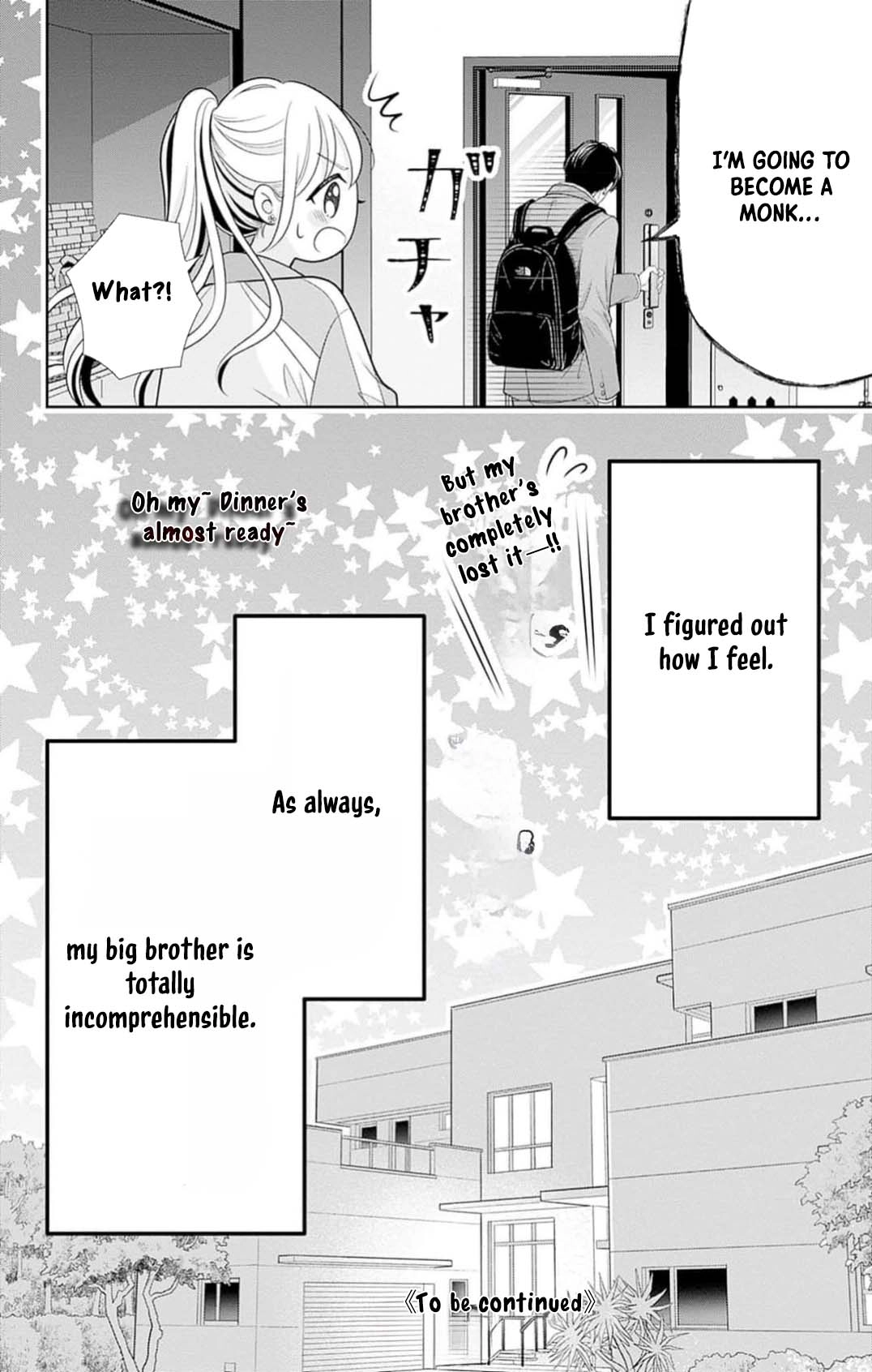 Hajimete no Onii-chan Chapter 2 Page 42